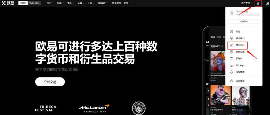 银行卡买USDT的流程怎么操作？银行卡购买USDT操作教程