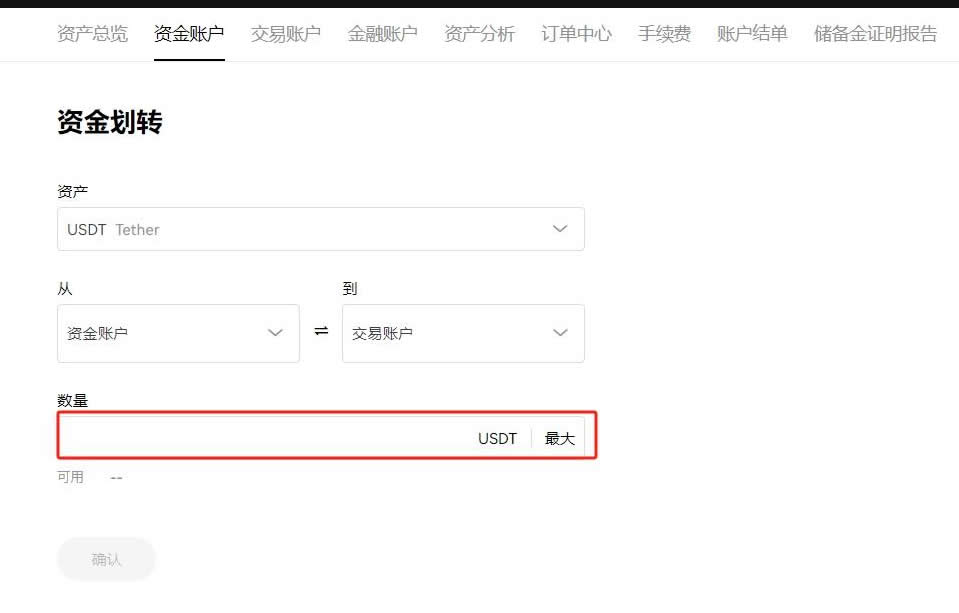 银行卡买USDT的流程怎么操作？银行卡购买USDT操作教程