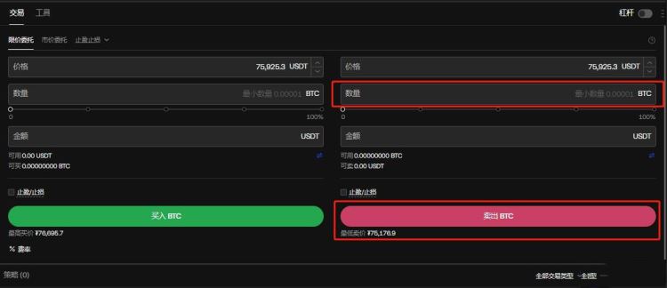 香港最大比特币交易所是哪家？叫什么？