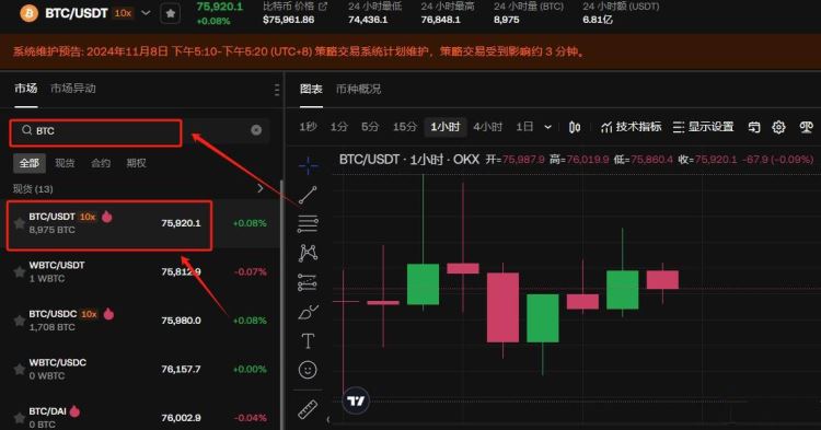 香港最大比特币交易所是哪家？叫什么？