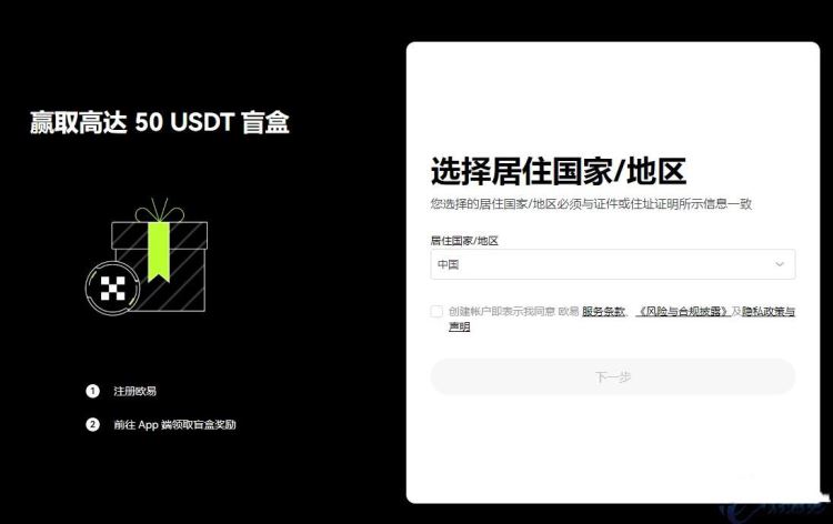 香港最大比特币交易所是哪家？叫什么？