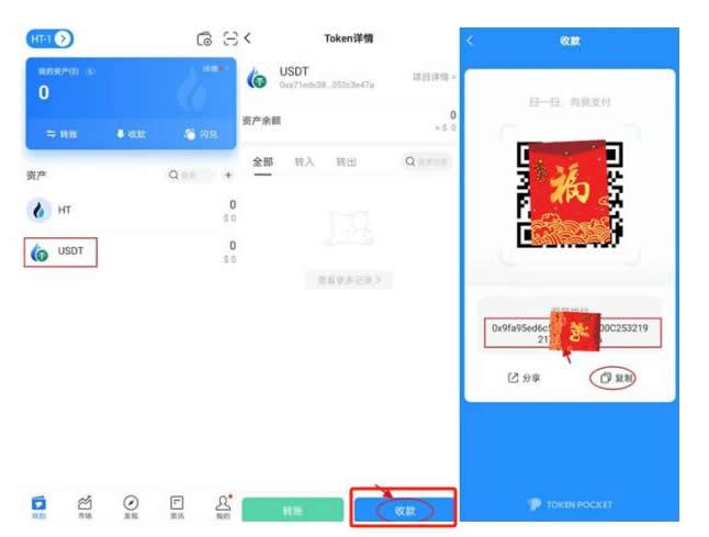 U放在TPwallet里面安全吗？被转走还能找回吗？