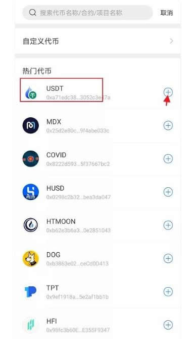 U放在TPwallet里面安全吗？被转走还能找回吗？