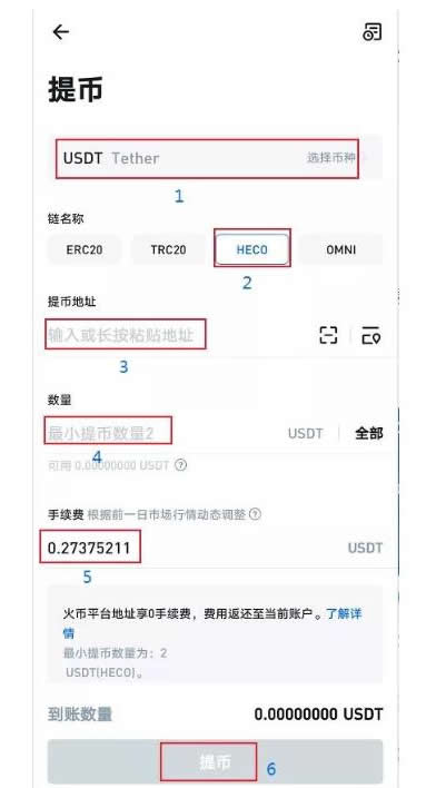 U放在TPwallet里面安全吗？被转走还能找回吗？