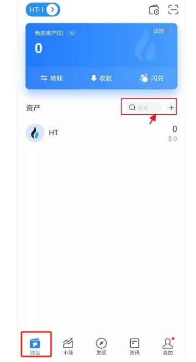 U放在TPwallet里面安全吗？被转走还能找回吗？