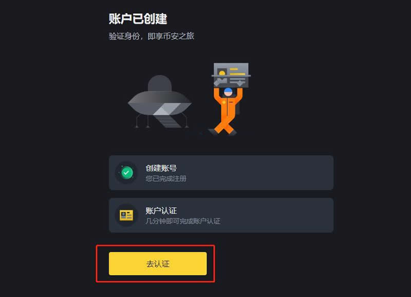 国内提现USDT方便吗？国内提现USDT操作步骤教程(电脑/app端)