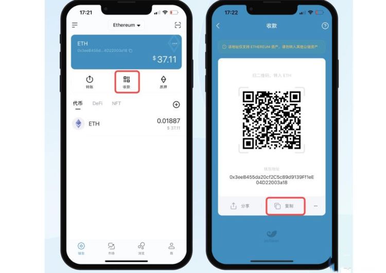 怎么把币从交易所提到wallet？从欧易提币到imtokenwallet的操作教程