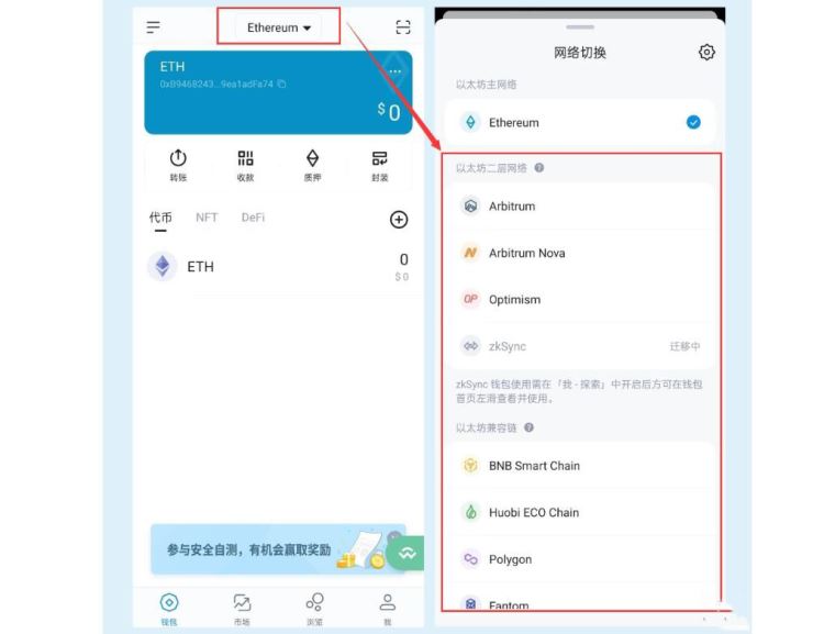 怎么把币从交易所提到wallet？从欧易提币到imtokenwallet的操作教程