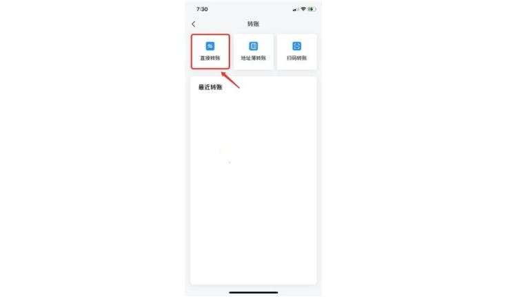 TPwallet转到交易所怎么转？TPwallet转到交易所教程