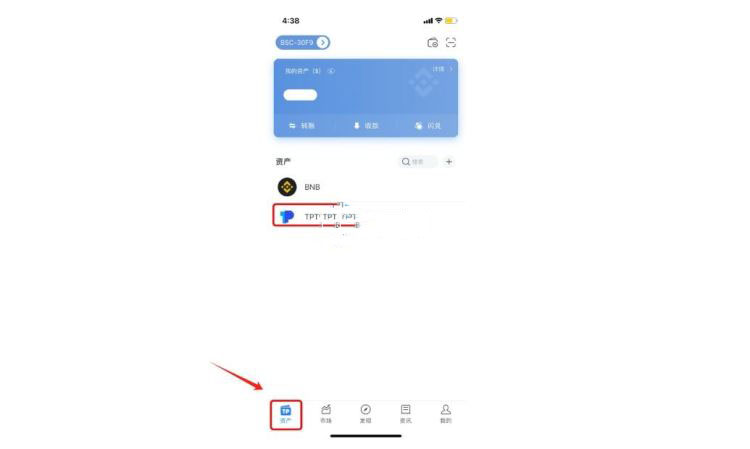 TPwallet转到交易所怎么转？TPwallet转到交易所教程