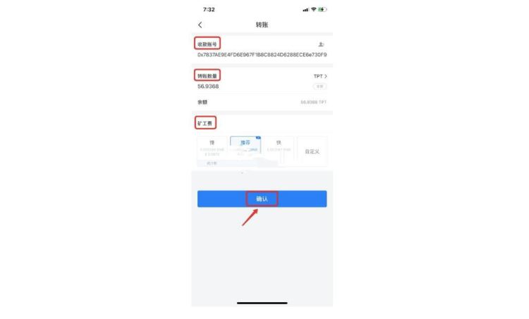 TPwallet转到交易所怎么转？TPwallet转到交易所教程