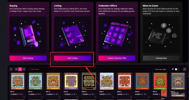 Magic Eden什么时候发币？Magic Eden空投领取攻略