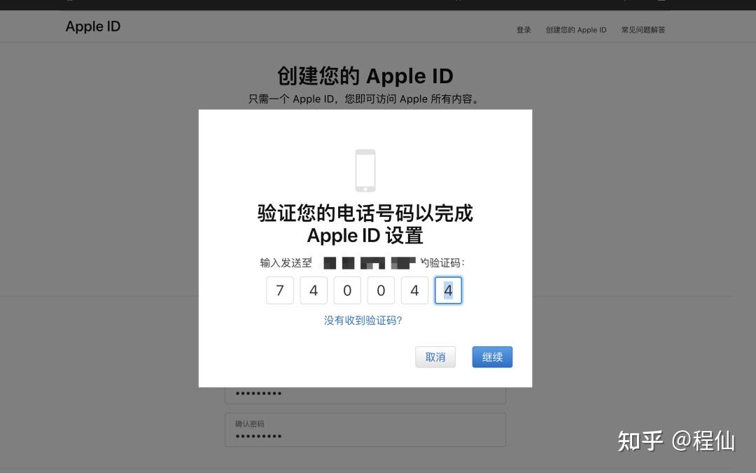 如何在币安APP注册及使用教程(适用于中国大陆地区)