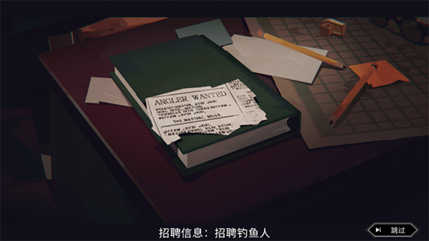 渔帆暗涌中文版