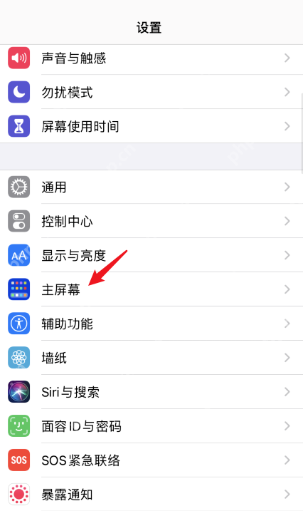 iPhone 手机下载应用不显示在桌面怎么办？解决方法很简单