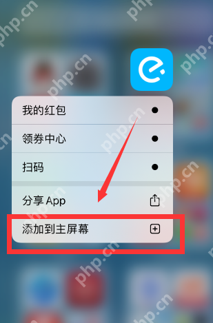 iPhone 手机下载应用不显示在桌面怎么办？解决方法很简单