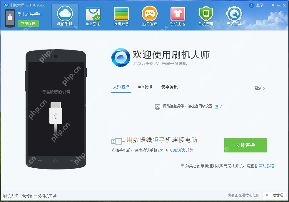 有哪些ROOT工具比较好用？首先选择这几种