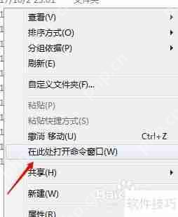 Python环境下如何安装工具包？