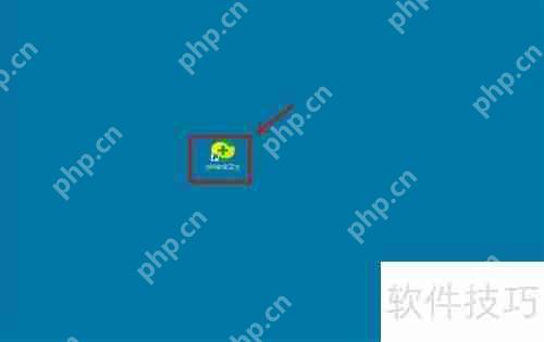 360安全卫士arp防火墙配置方法