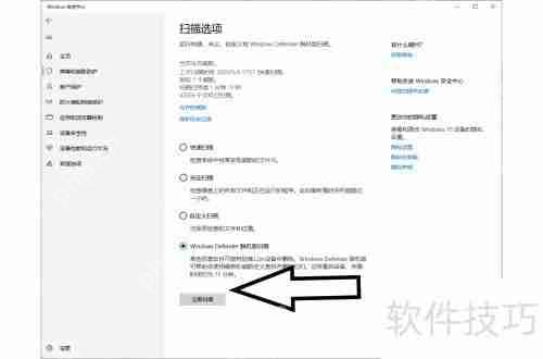 系统急救箱：快速解决常见问题的必备工具