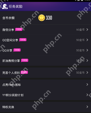 ？Hello语音使用方法说明Hello语音怎么使用