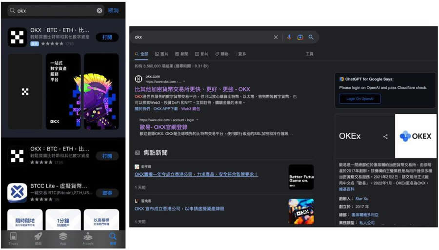 OKX Web3wallet使用与操作教学(注册、入金、交易、安全性、特色)