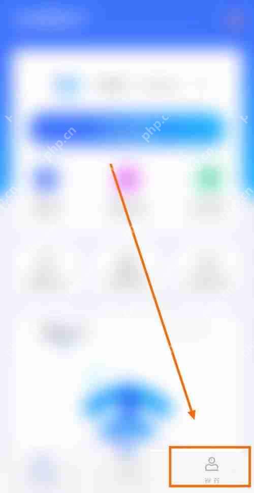 360免费wifi应用清理提醒如何取消