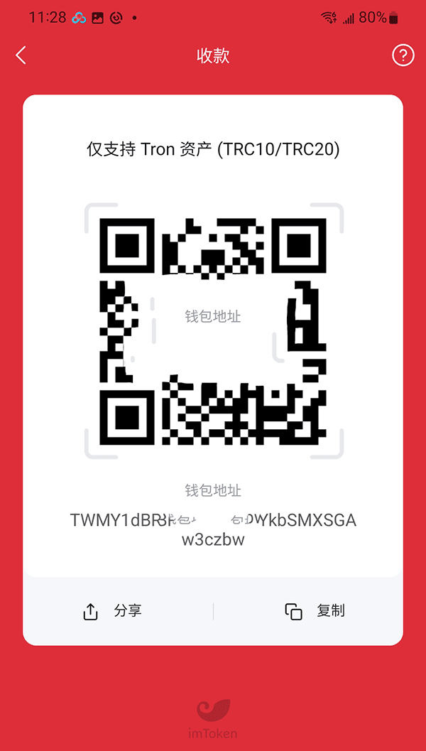 USDT放在什么wallet最安全？USDTwallet地址怎么生成？