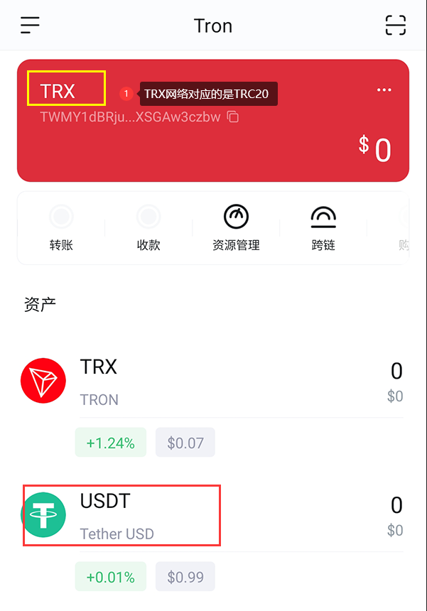 USDT放在什么wallet最安全？USDTwallet地址怎么生成？