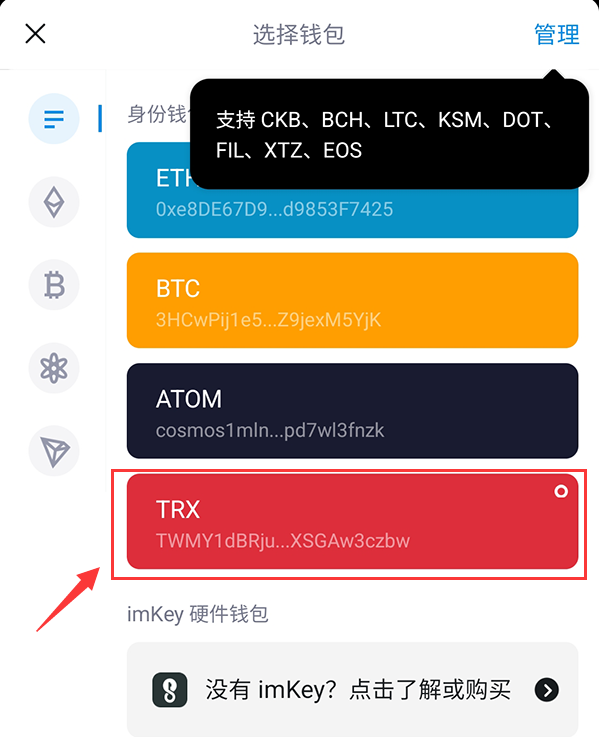 USDT放在什么wallet最安全？USDTwallet地址怎么生成？