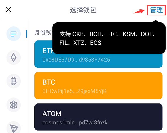 USDT放在什么wallet最安全？USDTwallet地址怎么生成？
