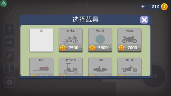 弄死火柴人小游戏