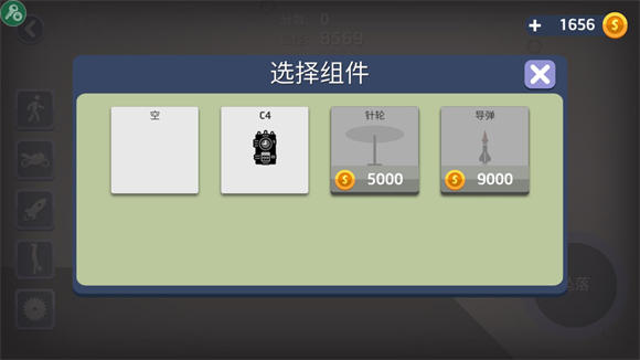 弄死火柴人小游戏