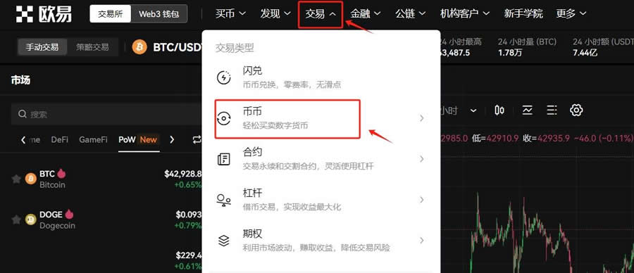 以太坊怎么提现？以太坊提现操作教程