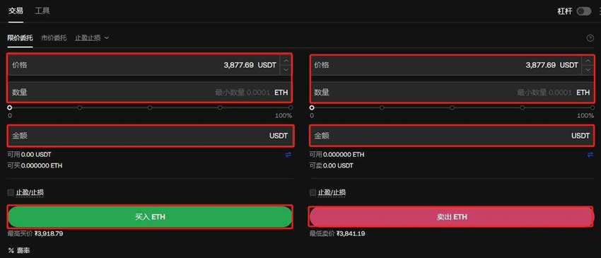 以太坊怎么提现？以太坊提现操作教程