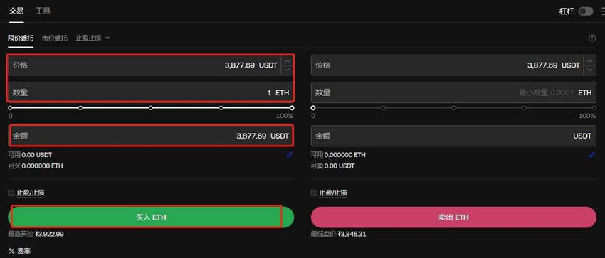 买一个以太坊需要多少手续费？怎么买？