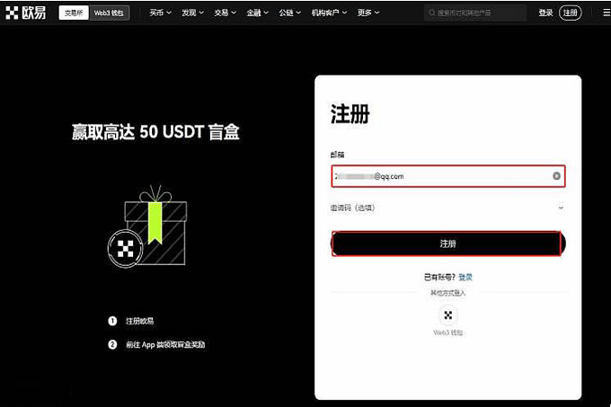 欧意可以提现到银行卡吗？怎么提？