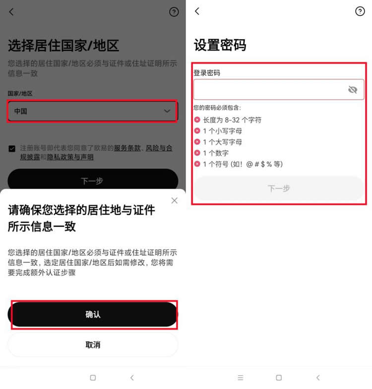 购买比特币的最佳平台:加密货币投资新手指南