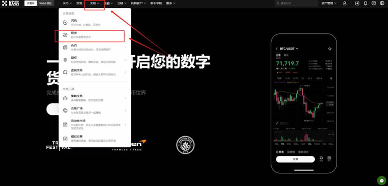购买比特币的最佳平台:加密货币投资新手指南