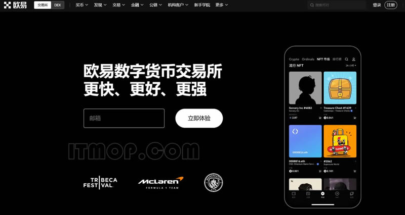 购买比特币的最佳平台:加密货币投资新手指南