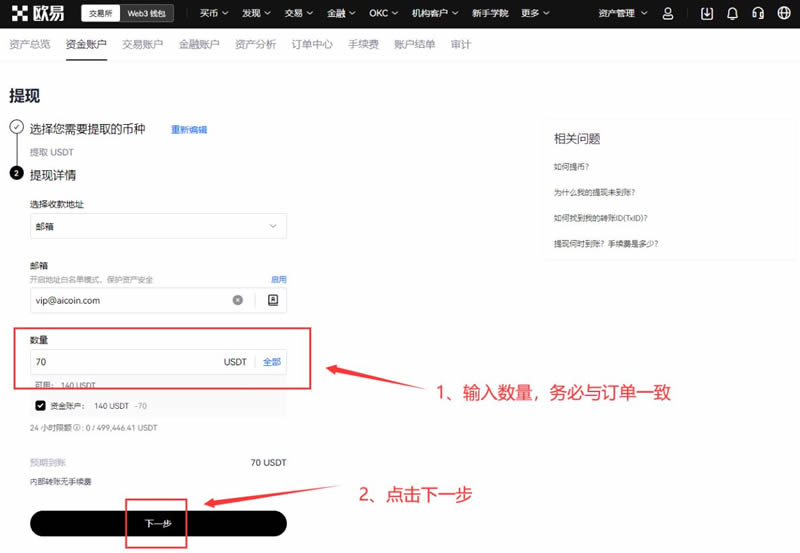 购买比特币的最佳平台:加密货币投资新手指南