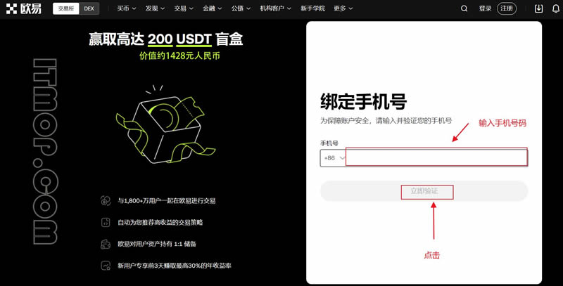 购买比特币的最佳平台:加密货币投资新手指南