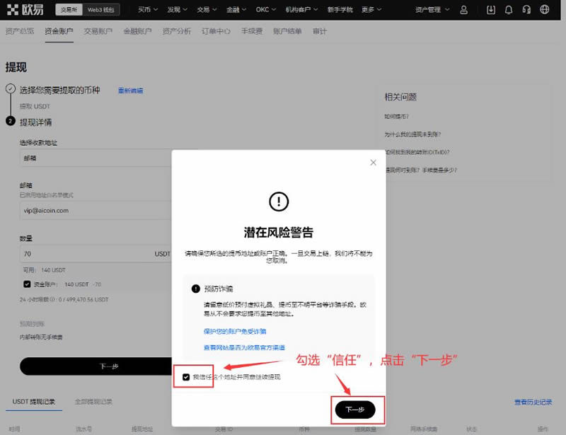 购买比特币的最佳平台:加密货币投资新手指南