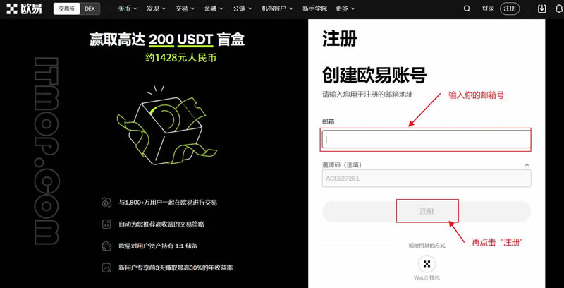 购买比特币的最佳平台:加密货币投资新手指南