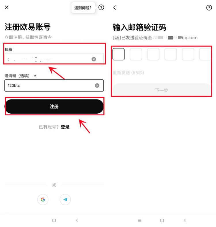 购买比特币的最佳平台:加密货币投资新手指南