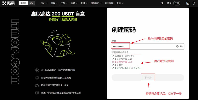 购买比特币的最佳平台:加密货币投资新手指南