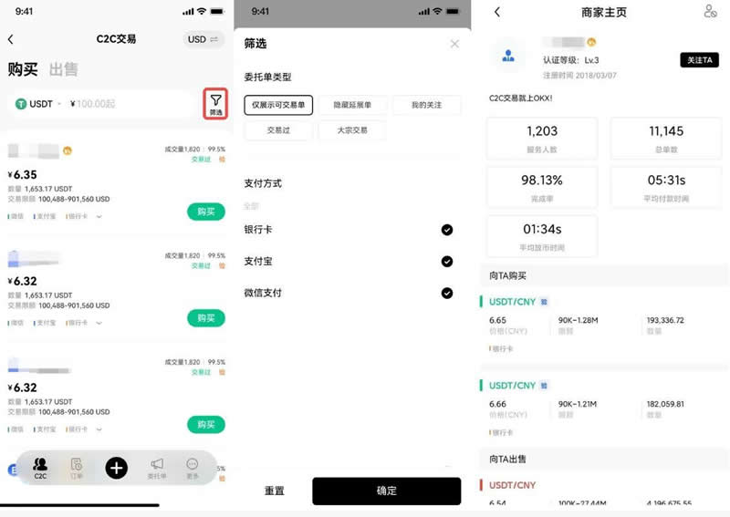 购买比特币的最佳平台:加密货币投资新手指南