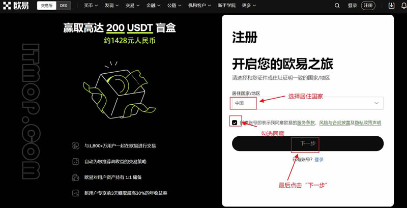 购买比特币的最佳平台:加密货币投资新手指南
