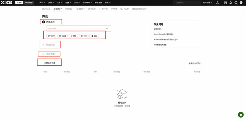 购买比特币的最佳平台:加密货币投资新手指南