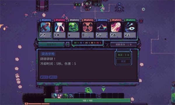 史莱姆3K反抗暴君